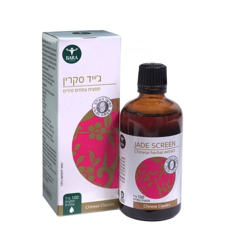 ג’ייד סקרין -ברא