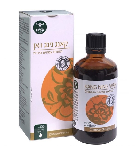 קאנג נינג וואן - ברא