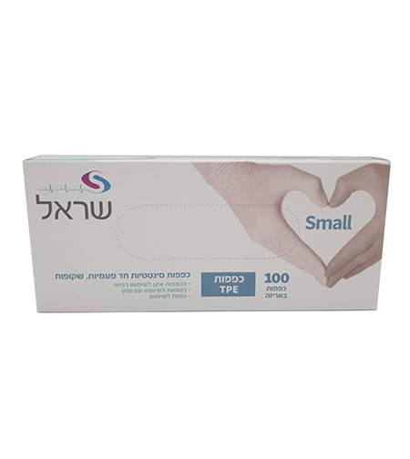 כפפות סינטטיות חד פעמיות, מידה S (צבע שקוף)