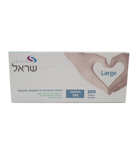 כפפות סינטטיות חד פעמיות, מידה L (צבע שקוף)