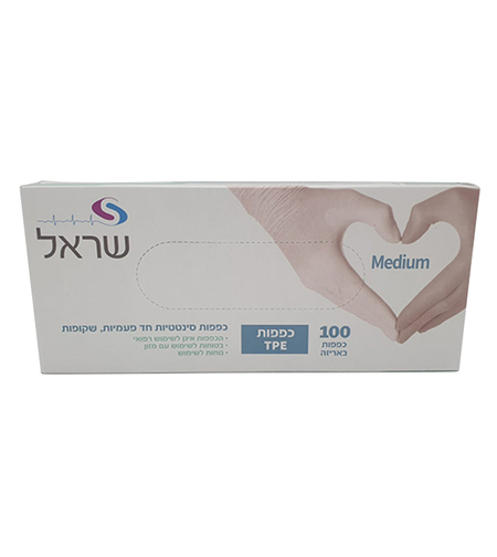 כפפות סינטטיות חד פעמיות, מידה M (צבע שקוף)