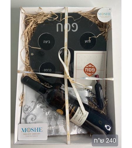 Passover case, model Adi