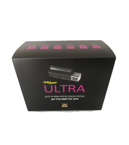 מצלמת אבטחה קדמית ואחורית לרכב - ULTRA 4G 1080P