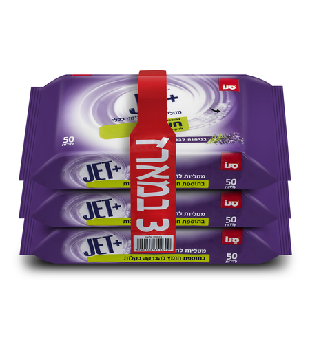 ג'ט חומץ מגבונים שלישיה