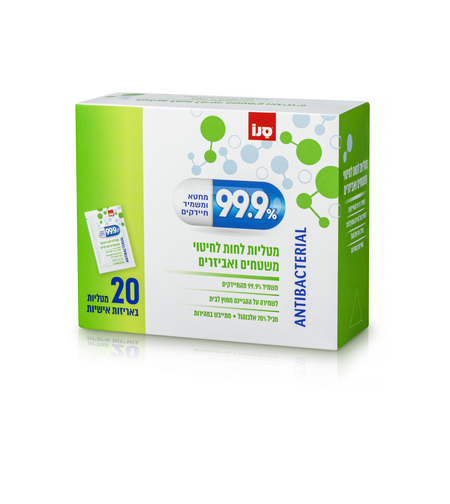 99.9% מחטא ומשמיד חיידקים (20 מגבונים בקופסא)