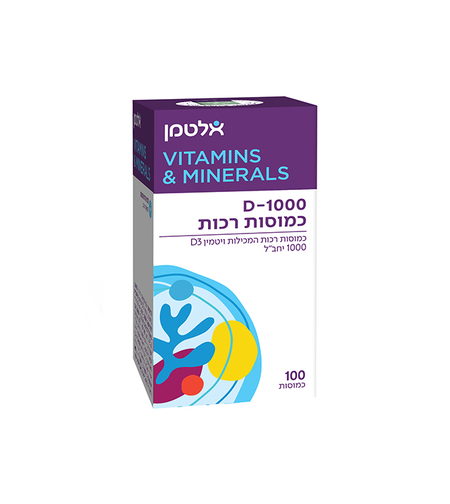 ויטמין D-1,000 ג'ל קפס (100)