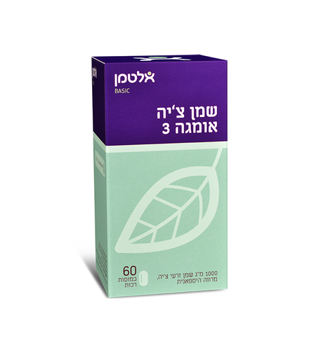 שמן צ'יה אומגה 3