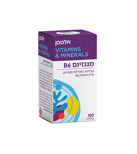 מגנזיום+B-6 ויטמין (100) כשר