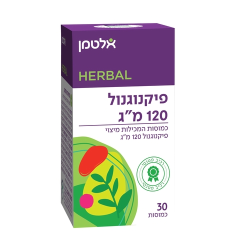 פיקנוגינול 120 מ'ג (30) בד'צ