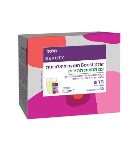 קולגן ירוק משקה חם (30) סשט