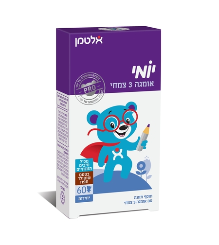 יומי אומגה 3 בטעם שוקולד תפוז (60) כשר