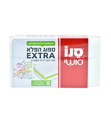 EXTRA ספוג הפלא