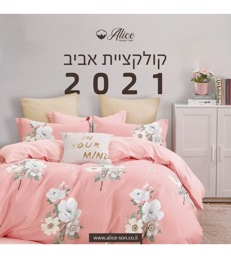 מציע כותנה סאטן  פירחוני ורד  120/200