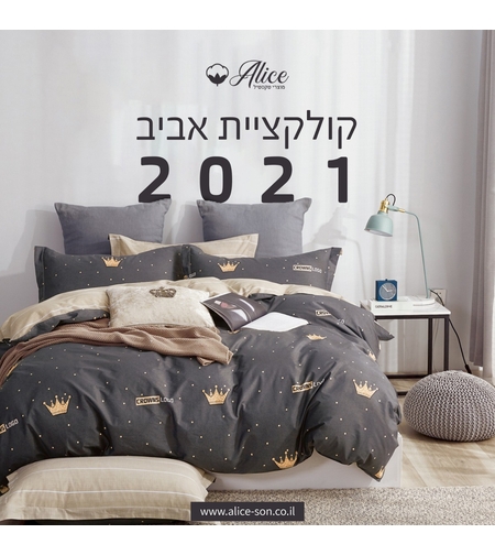 מצעי סאטן כותנה כתר 120/200