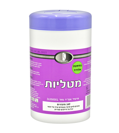 מטליות לחות לחיטוי וניקוי משטחים בתוספת אלוורה (160 דפים) 