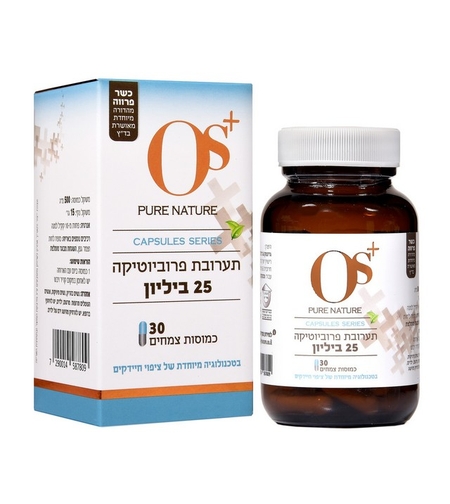 תערובת פרוביוטיקה 25 ביליון