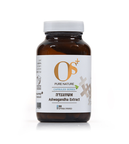 אשווגנדה טבעקום