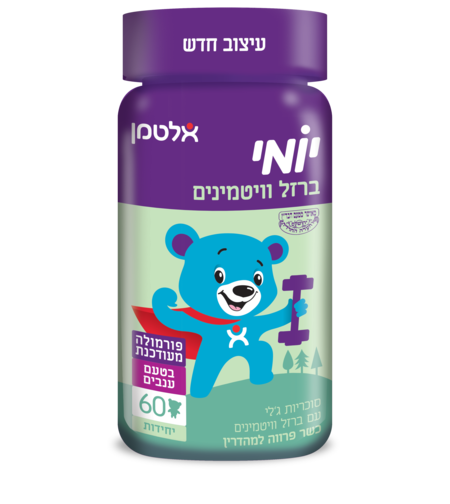 יומי ברזל (60) בד'צ בטעם ענבים