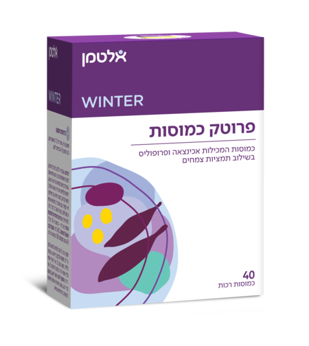 פרוטק כמוסות (40)