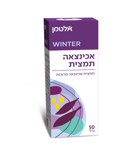 אכינצאה תמצית (50) כשר