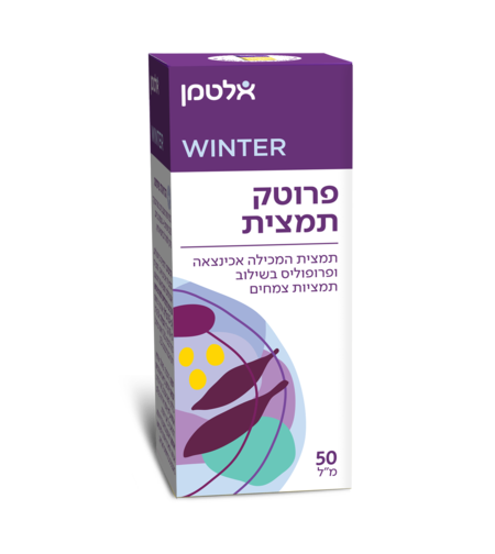 פרוטק תמצית (50) כשר