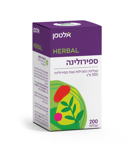 ספירולינה כמוסות (200) כשר