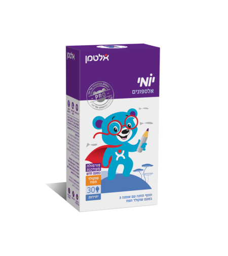 יומי אלספונים שוקולד תפוז  (30) כשר