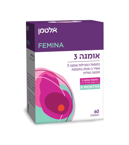 אומגה 9-3 חודשים (60) כשר