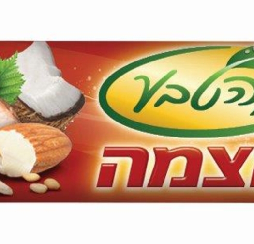 חטיף עוצמה - חברת ירושלים