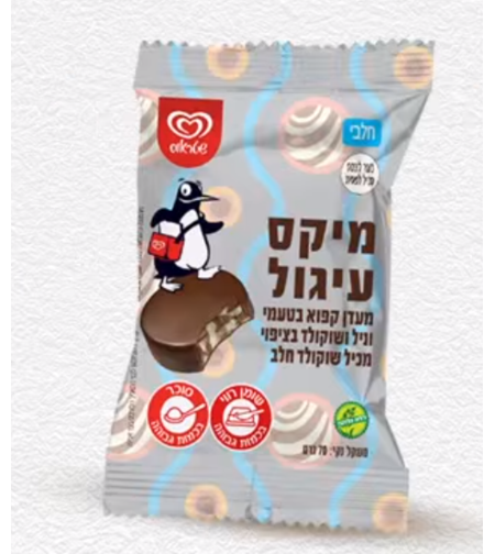 מיקס עיגול - גלידה נוסטלגיה!