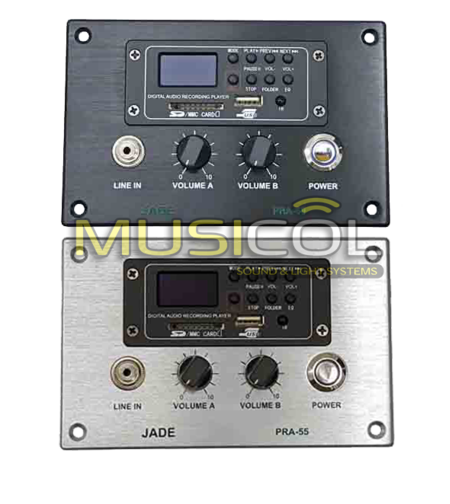 מגבר קיר עם נגן  JADE PRA-55