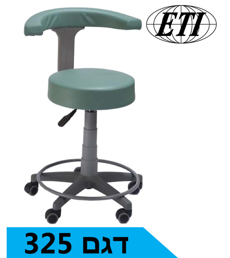 כסא סיעת פלטכניקה דגם 325 