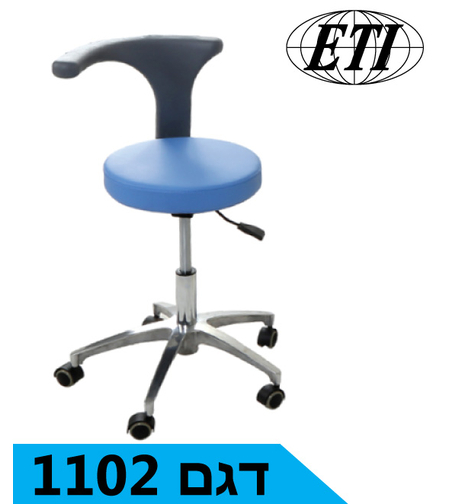 כסא רופא / סייעת דגם 1002