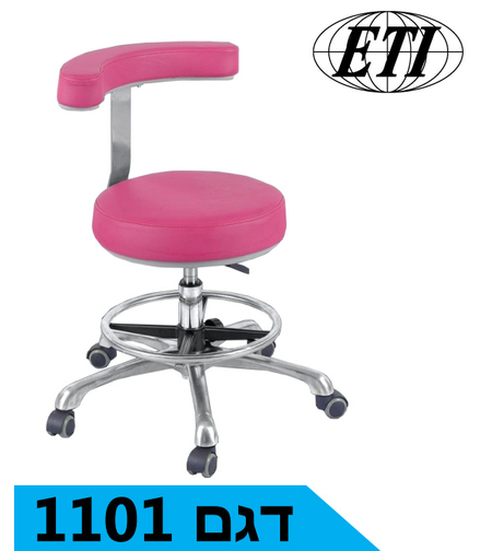 כסא רופא / סייעת דגם 1001