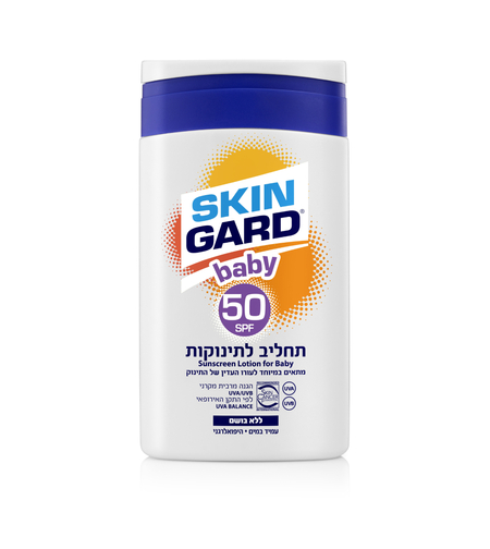 סקין גארד תחליב הגנה לתינוק 50 SPF