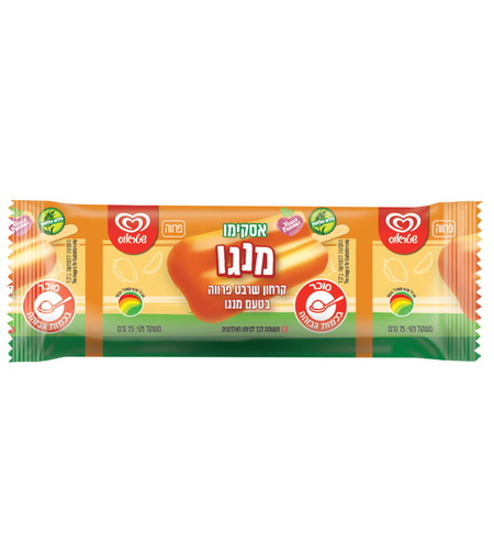 אסקימו מנגו שטראוס