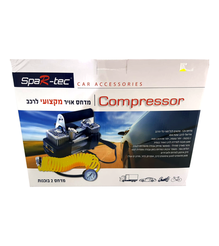 מדחס V12 - מתאים לכל סוגי הרכב. (2 בוכנות)