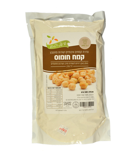     קמח חומוס ללא גלוטן -500 גרם- שי של הטבע