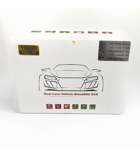 מצלמת דרך פנימית חד כיווני  FULL HD 1080P 