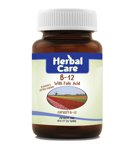 B12 הרבל קר 