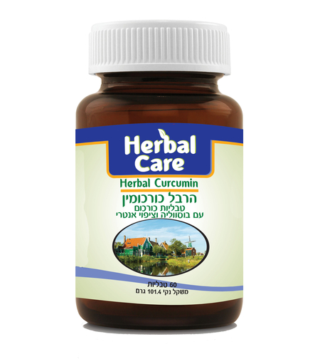 כורכומין - הרבל קר