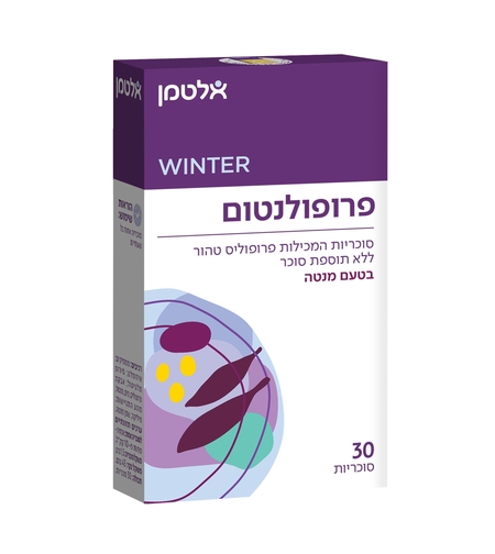 פרופולנטום (30) כשר