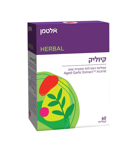 קיוליק קפליות חיסכון (60)