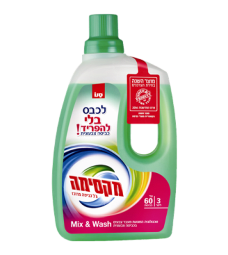 ג'ל כביסה סנו מקסימה - מיקס אנד ווש