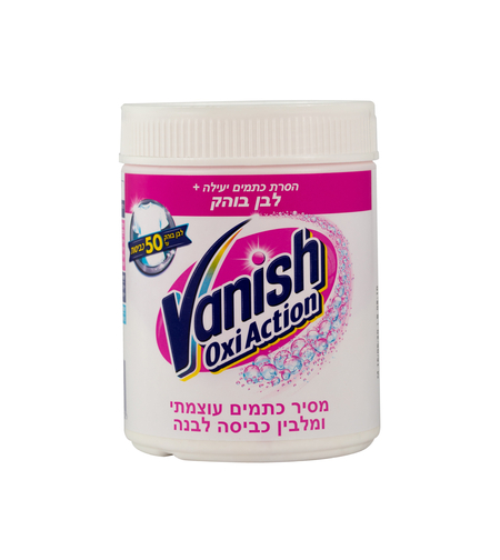 מסיר כתמים אבקה כביסה לבנה וניש קליה 470 גרם