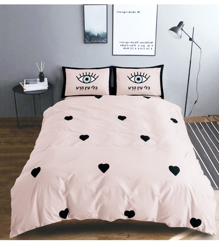 מצעי בלי עין רע ורד  180/200 