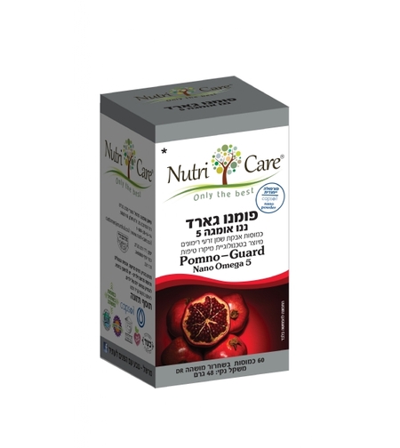 פומנו גארד | Nutri Care