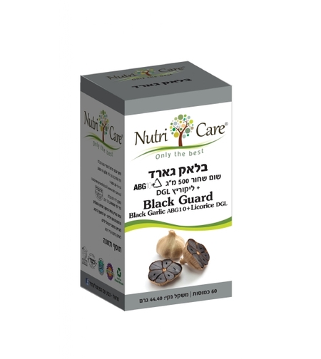 בלאק גארד | Nutri Care
