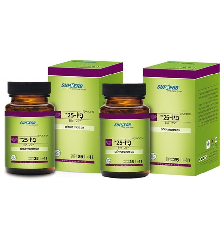 מבצע זוג ! ביו 25 30 כמוסות צמחיות | SupHerb