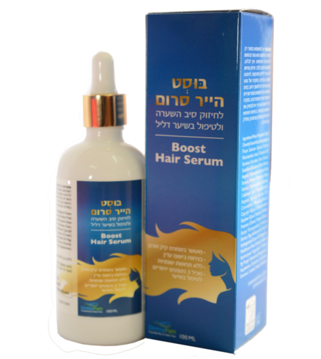 בוסט הייר סרום - Derma Pam | Boost Hair Serum